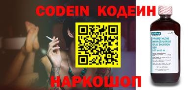 индика Балаково