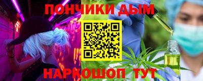 наркотики Берёзовский