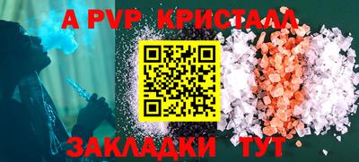 индика Балаково