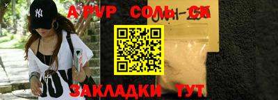 марихуана Беслан