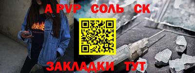 метадон Азнакаево
