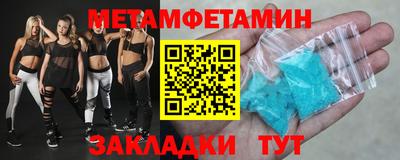 индика Балаково