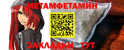 индика Балаково