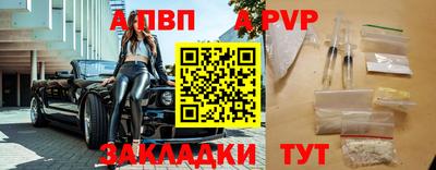 марихуана Беслан