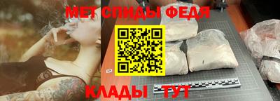 индика Балаково
