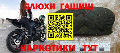 наркотики Берёзовский