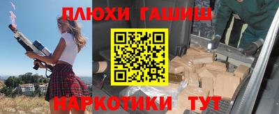 прущие грибы Абинск