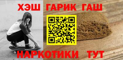 наркотики Балашиха