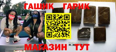 марихуана Беслан