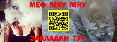 марихуана Беслан