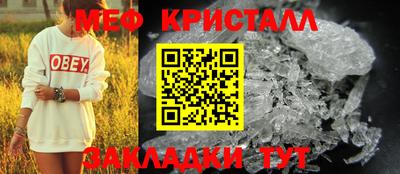 индика Балаково