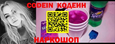 индика Балаково