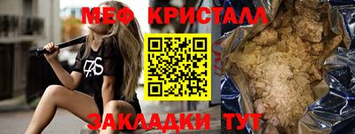 индика Балаково