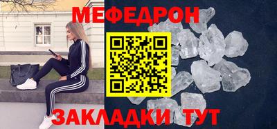 индика Балаково