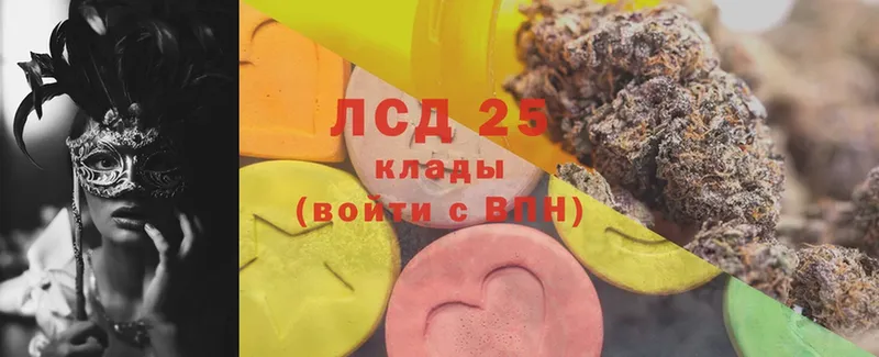 LSD-25 экстази ecstasy  МЕГА ссылка  Волжск 