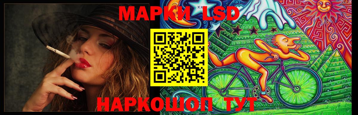 ЛСД экстази ecstasy  Волжск  ЛСД экстази ecstasy 