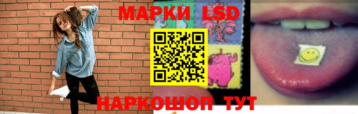 Лсд 25 экстази ecstasy Волжск