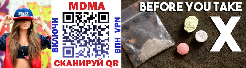 МДМА VHQ  Волжск 