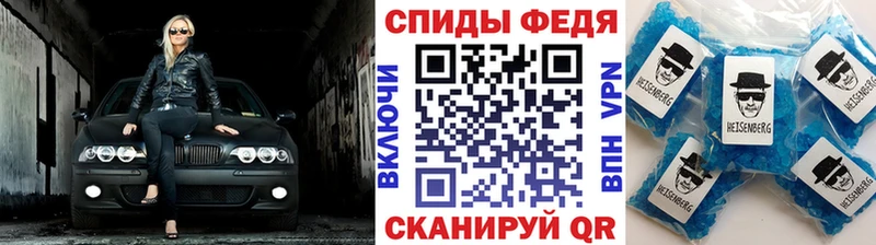 Первитин мет  shop наркотические препараты  Волжск  где можно купить наркотик 