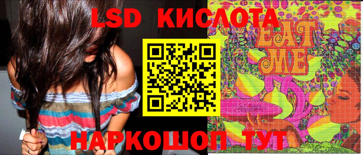 Марки NBOMe 1,8мг  Марки NBOMe 1,8мг  Наркотические марки  Волжск  Вход с VPN 