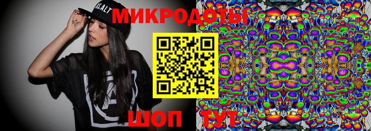 Псилоцибиновые грибы мухоморы Волжск