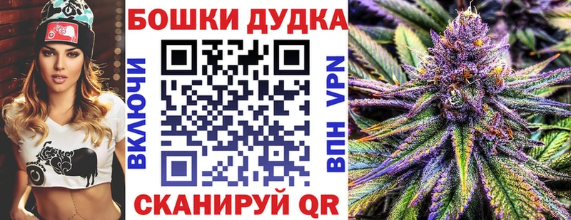 Канабис THC 21%  даркнет сайт  Волжск 