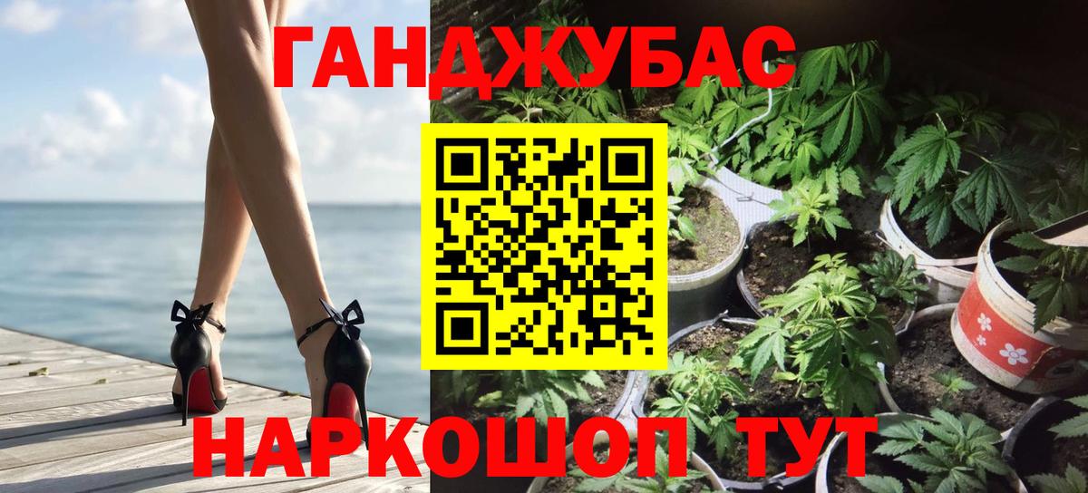 Шишки марихуана SATIVA & INDICA  Каннабис SATIVA & INDICA  Вход с VPN  Волжск 
