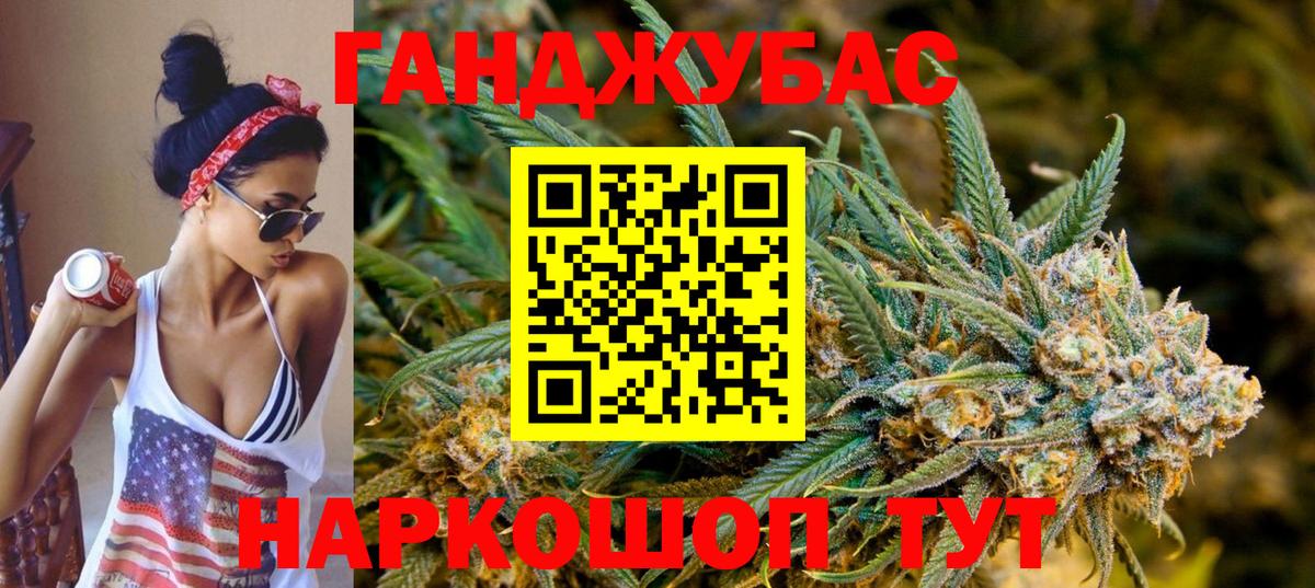 Марихуана тримм  Волжск  Марихуана AK-47  Канабис SATIVA & INDICA 