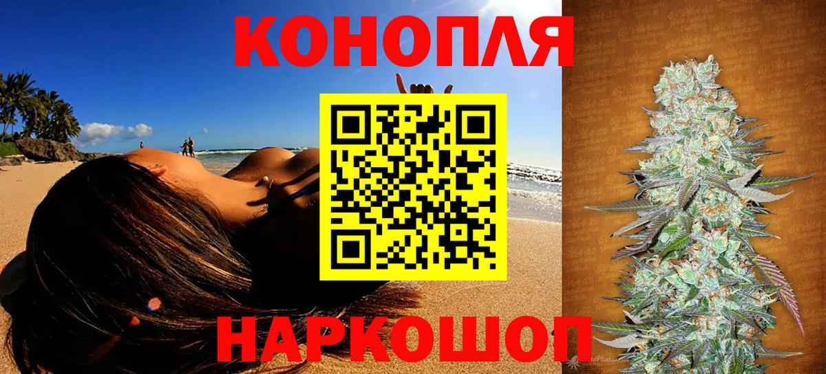 МАРИХУАНА MAZAR Волжск